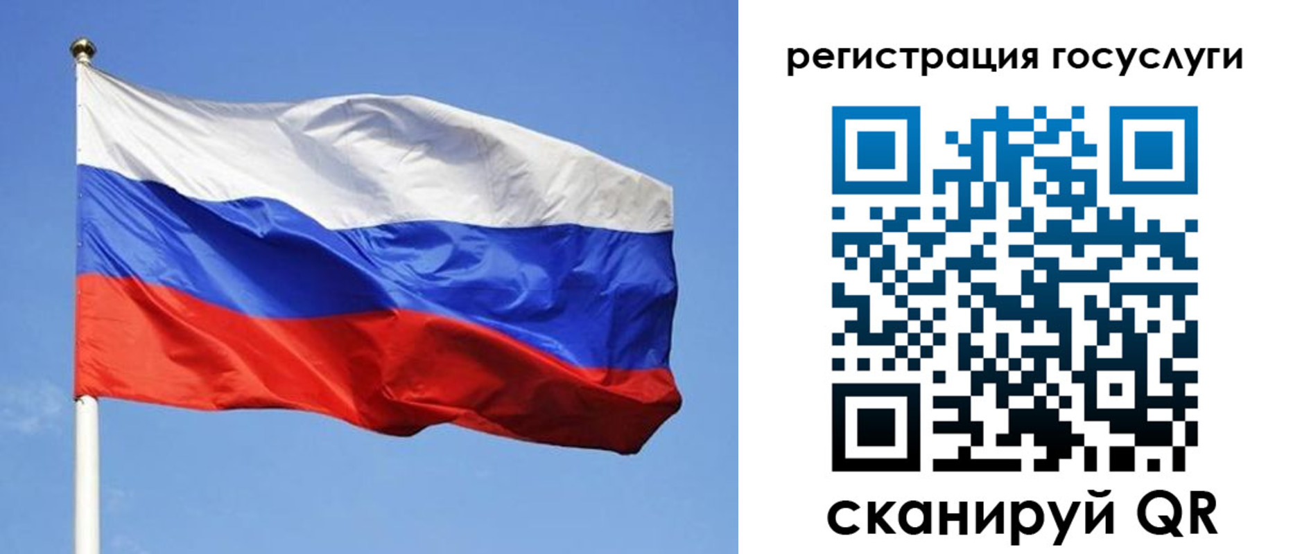 временная регистрация адрес в Стрежевом